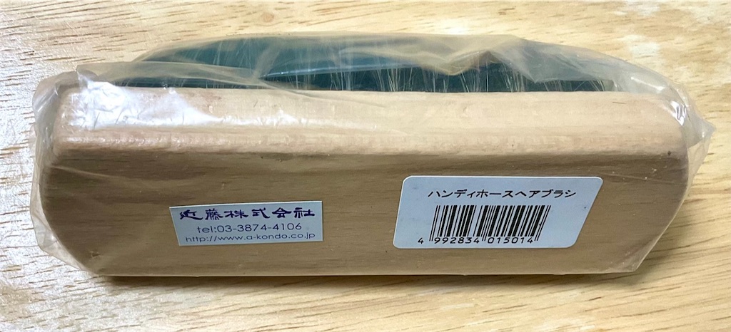 f:id:mikanusagi:20221031012320j:image