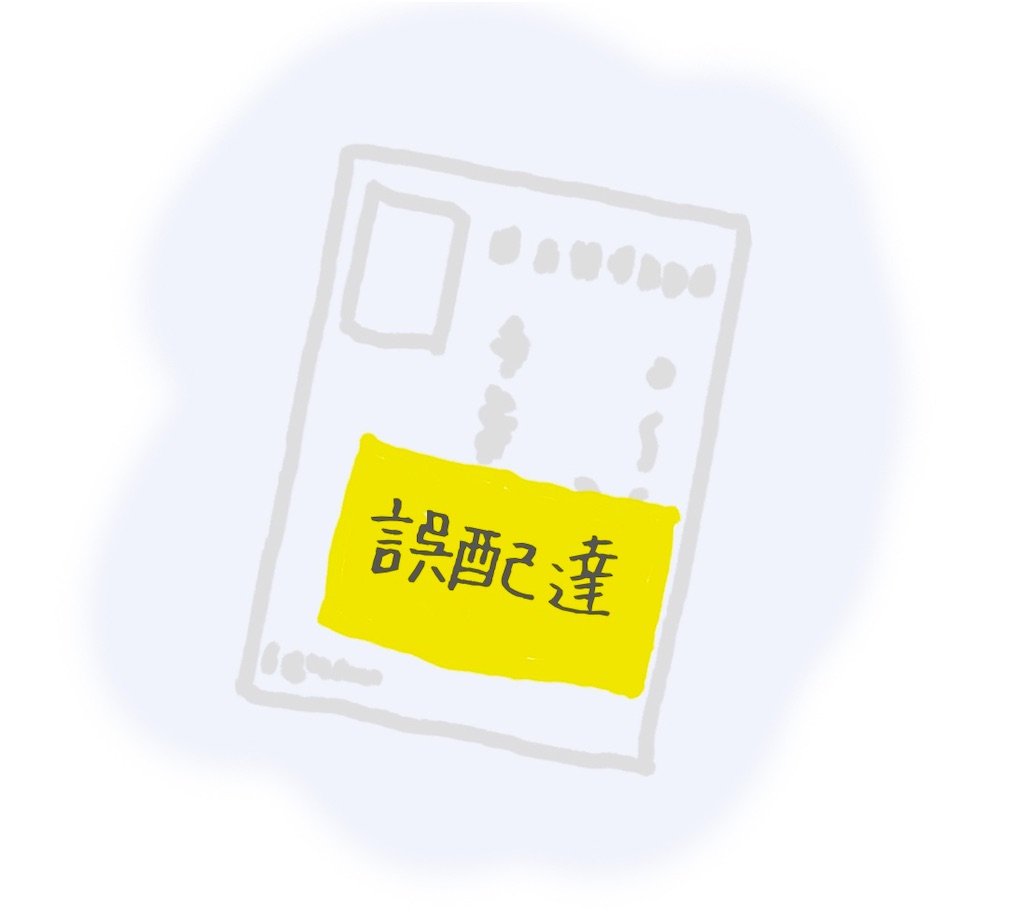 f:id:mikanusagi:20221229002835j:image