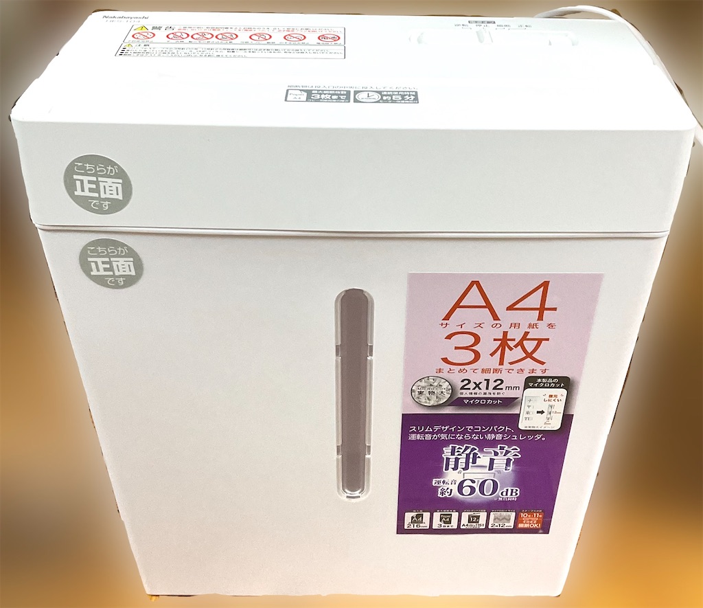 f:id:mikanusagi:20221230130100j:image