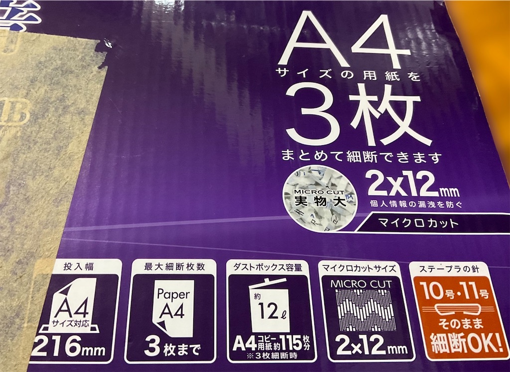 f:id:mikanusagi:20221230130625j:image