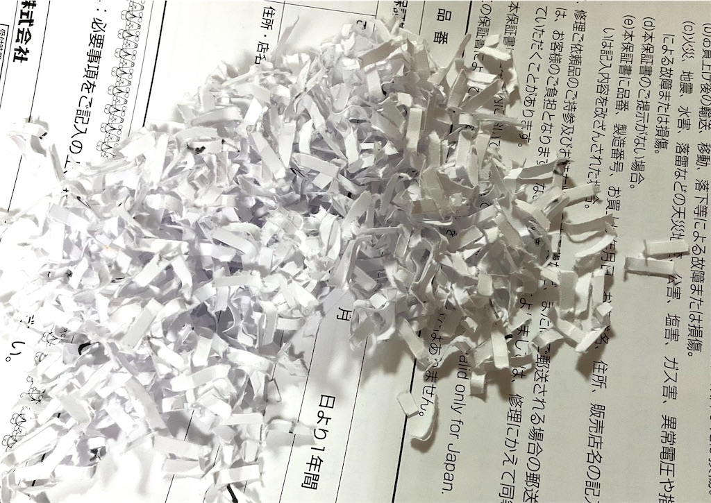 f:id:mikanusagi:20221230133030j:image