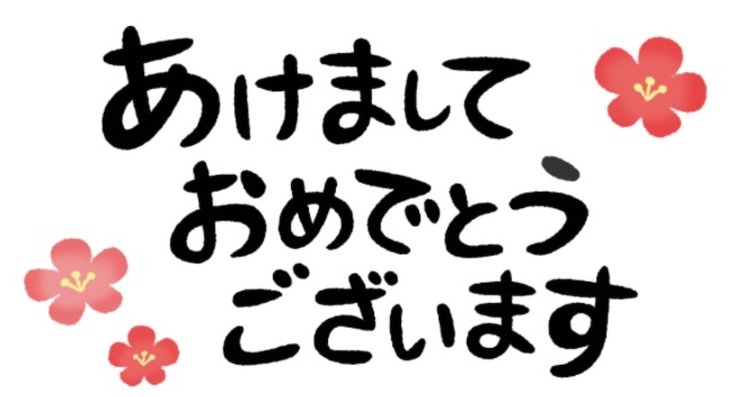 f:id:mikanusagi:20230104020607j:image