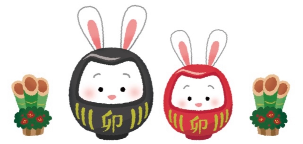 f:id:mikanusagi:20230104020609j:image