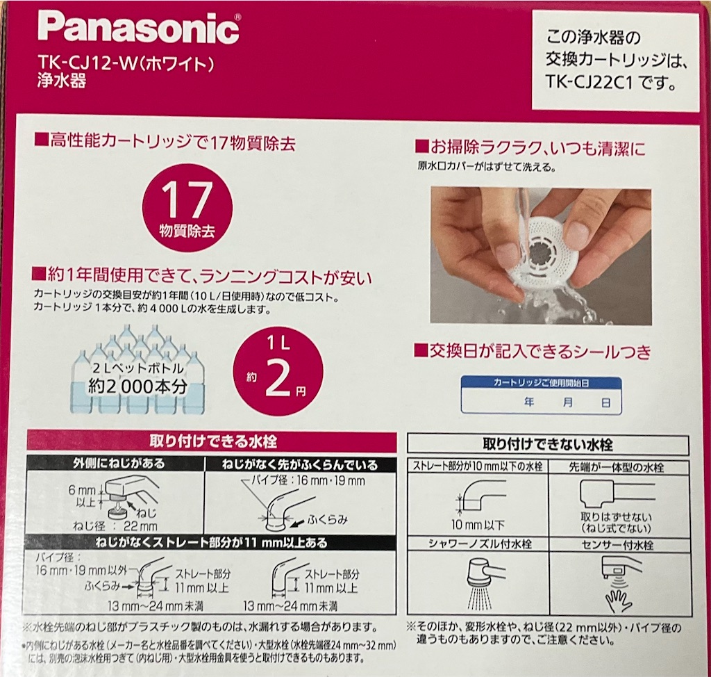 f:id:mikanusagi:20230719013644j:image f:id:mikanusagi:20230719013644j:image