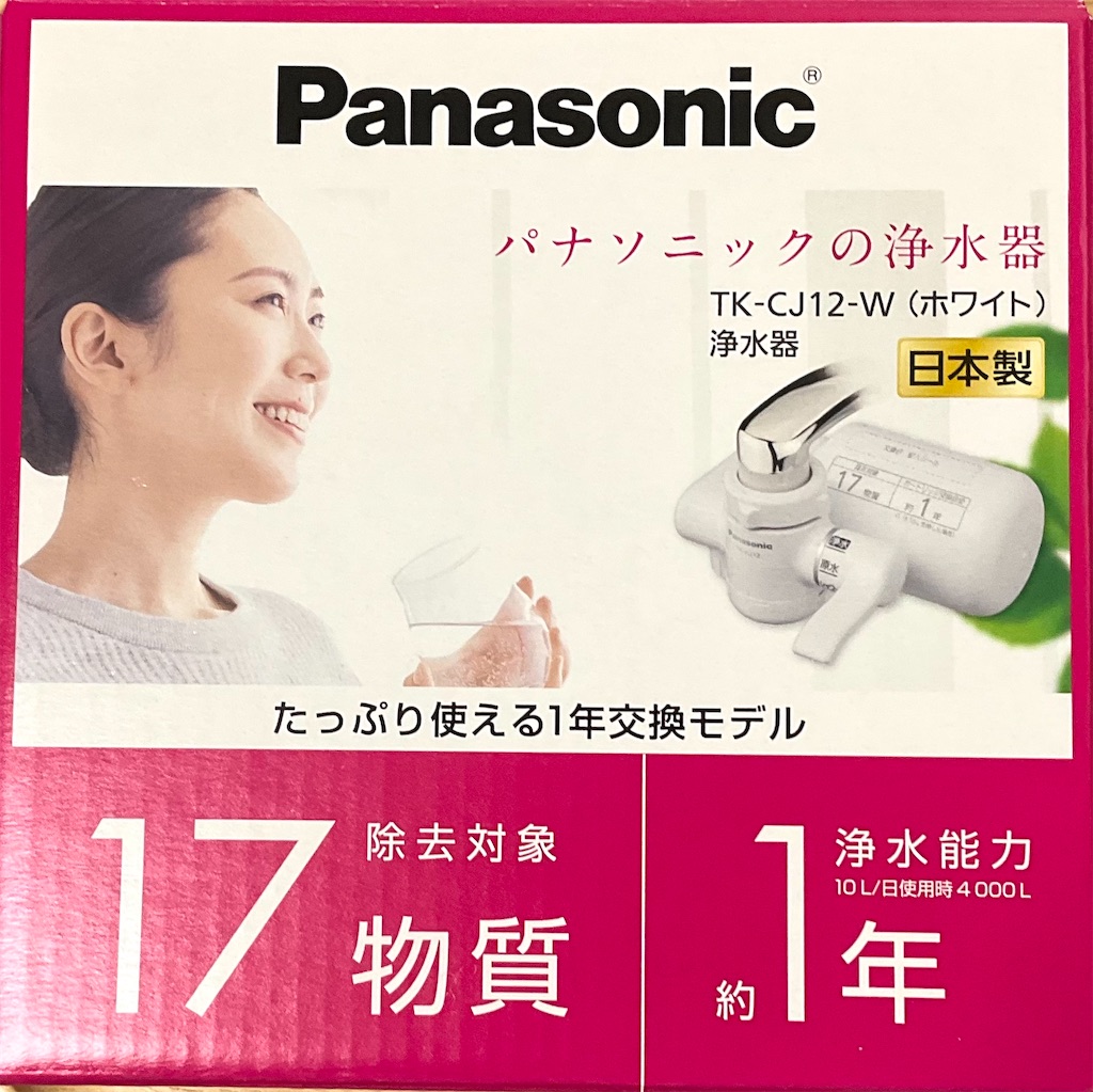 f:id:mikanusagi:20230719013656j:image f:id:mikanusagi:20230719013656j:image