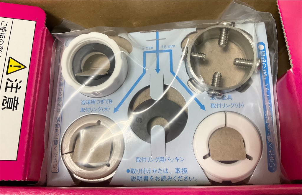 f:id:mikanusagi:20230719013702j:image f:id:mikanusagi:20230719013702j:image