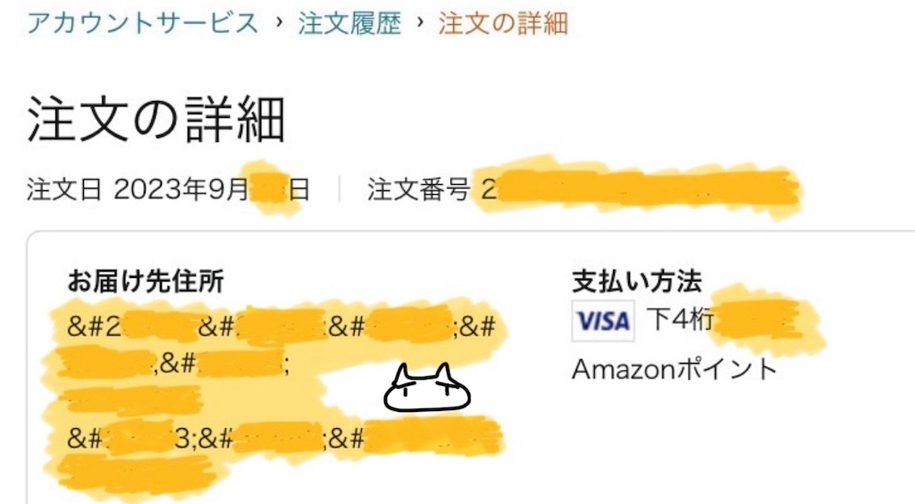 f:id:mikanusagi:20231008124301j:image f:id:mikanusagi:20231008124301j:image