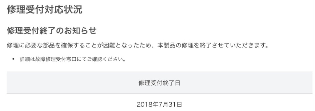 f:id:mikanusagi:20231017002457j:image