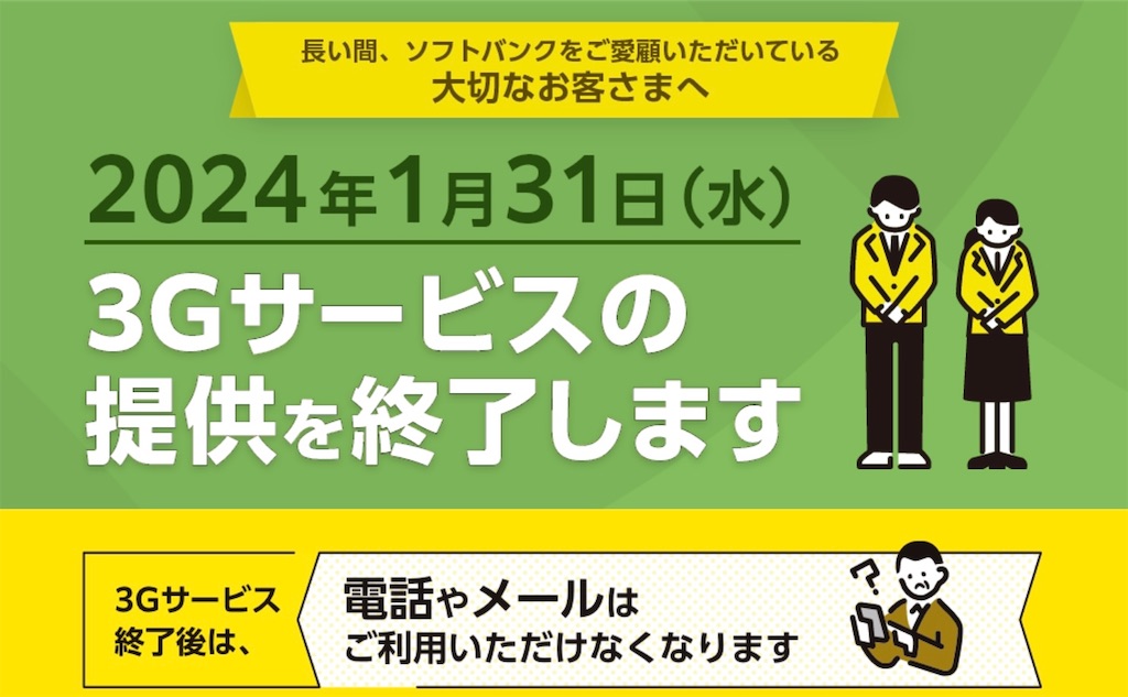 f:id:mikanusagi:20231020024300j:image