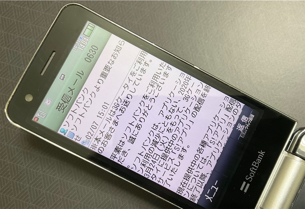 f:id:mikanusagi:20231022015015j:image