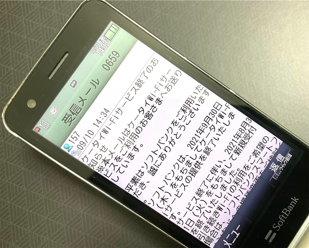 f:id:mikanusagi:20231022015018j:image