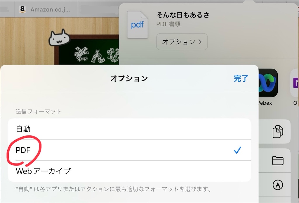 f:id:mikanusagi:20240107164613j:image f:id:mikanusagi:20240107164613j:image