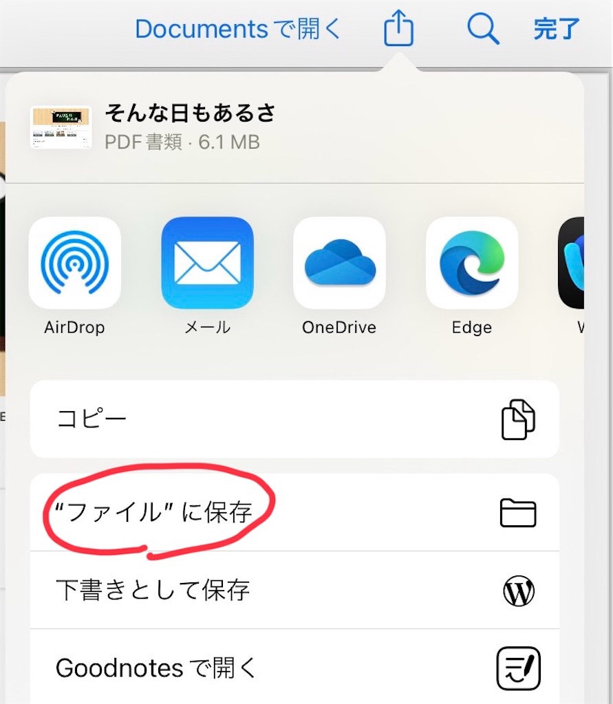 f:id:mikanusagi:20240107171917j:image f:id:mikanusagi:20240107171917j:image