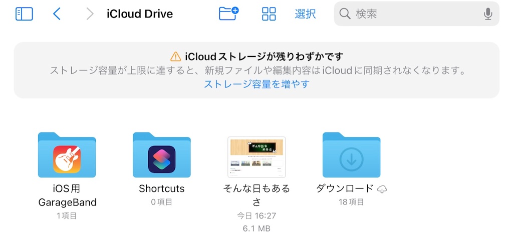 f:id:mikanusagi:20240107171922j:image f:id:mikanusagi:20240107171922j:image