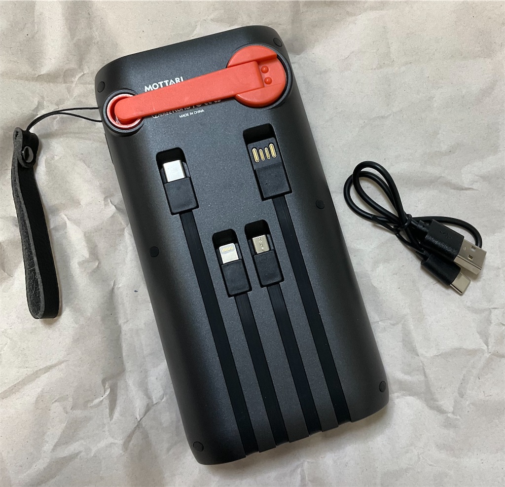 f:id:mikanusagi:20240123005720j:image