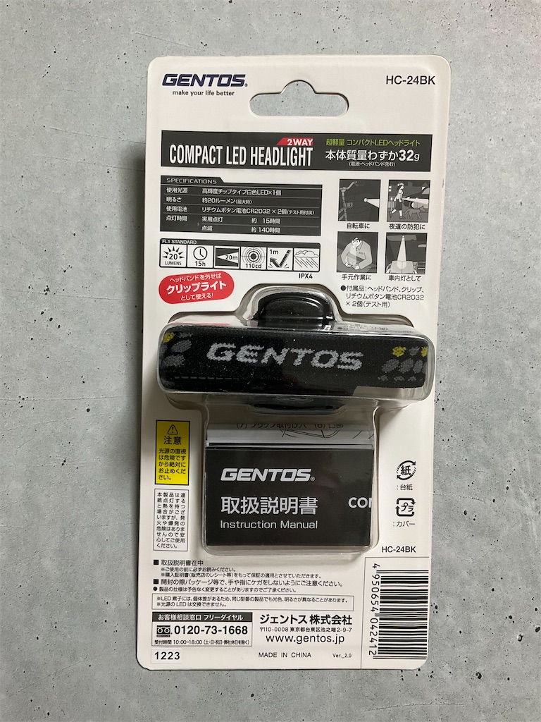 f:id:mikanusagi:20240127042634j:image f:id:mikanusagi:20240127042634j:image