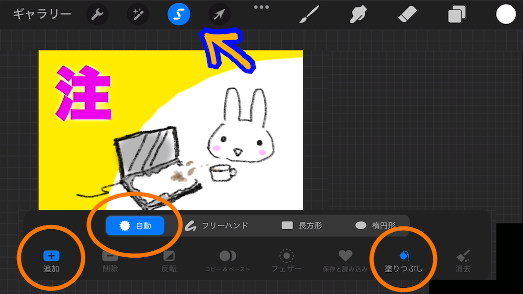 f:id:mikanusagi:20240601043223p:image