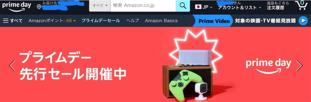 f:id:mikanusagi:20240713231943j:image