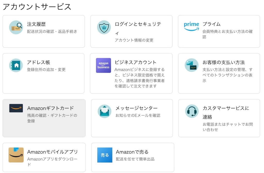 f:id:mikanusagi:20240713231948j:image