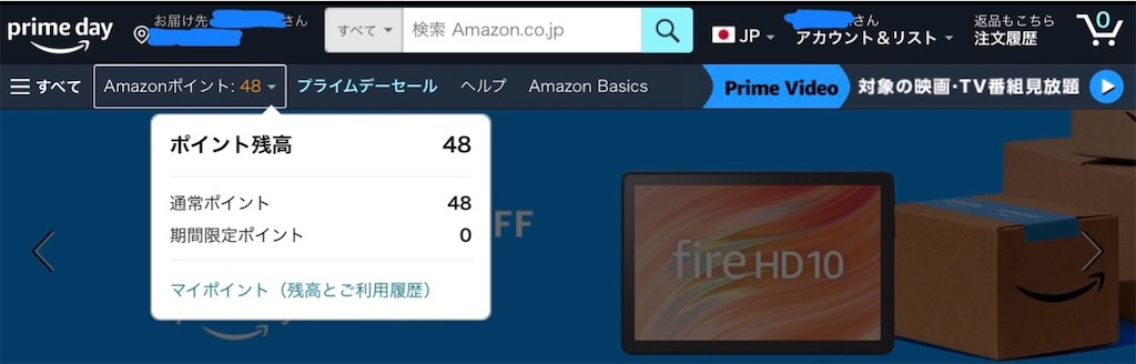 f:id:mikanusagi:20240713231950j:image