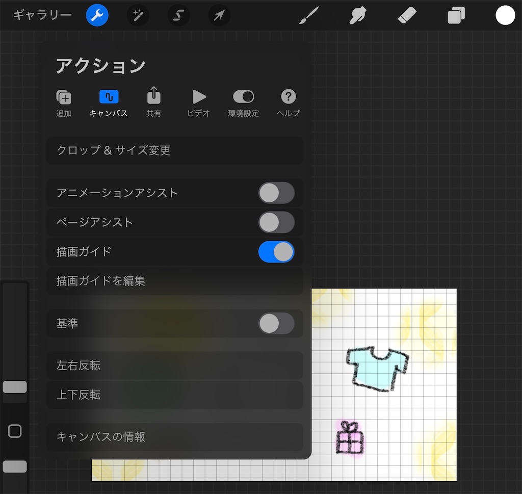 f:id:mikanusagi:20240721120136j:image