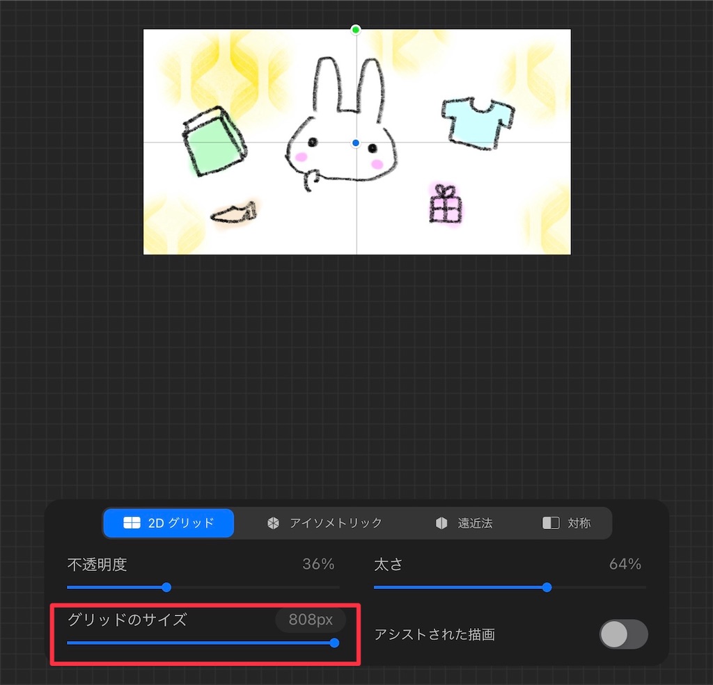 f:id:mikanusagi:20240721120138j:image