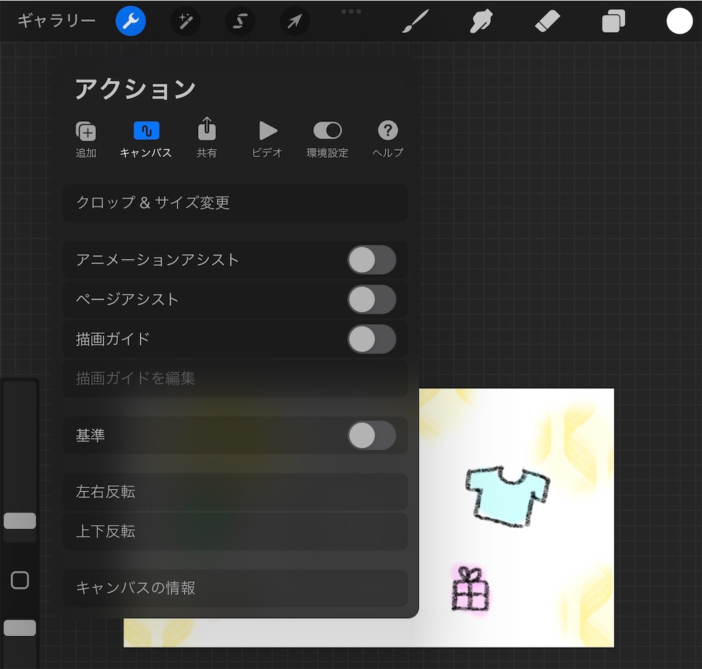 f:id:mikanusagi:20240721120141j:image
