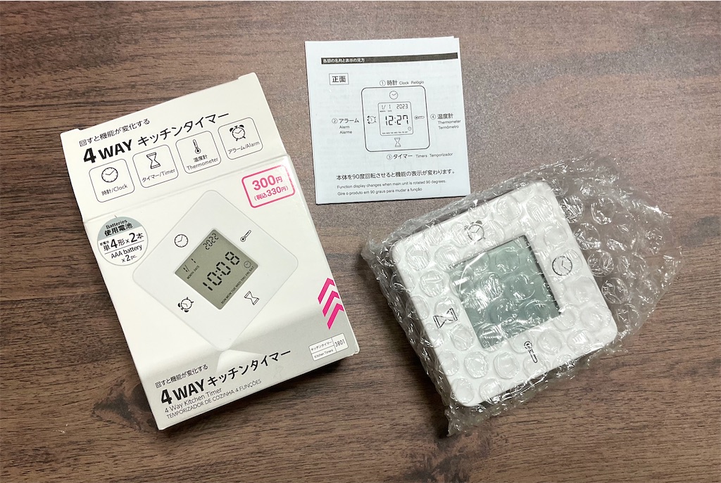 f:id:mikanusagi:20240721183801j:image