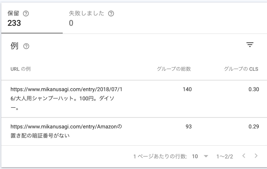 f:id:mikanusagi:20241011104912j:image