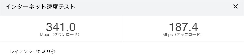 f:id:mikanusagi:20250205004121j:image