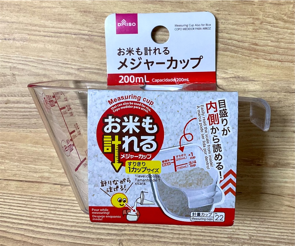 f:id:mikanusagi:20260214151900j:image f:id:mikanusagi:20260214151900j:image