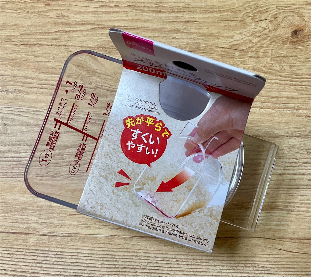 f:id:mikanusagi:20260214151912j:image f:id:mikanusagi:20260214151912j:image