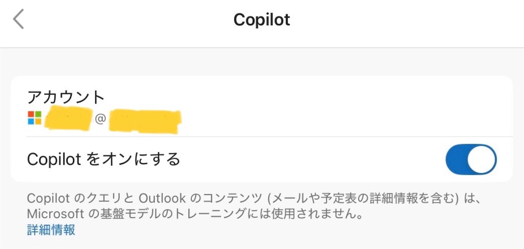 f:id:mikanusagi:20260627164744j:image