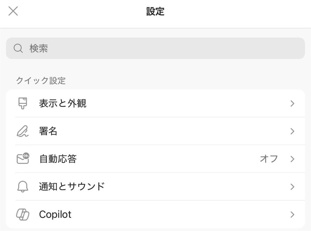 f:id:mikanusagi:20260627164754j:image