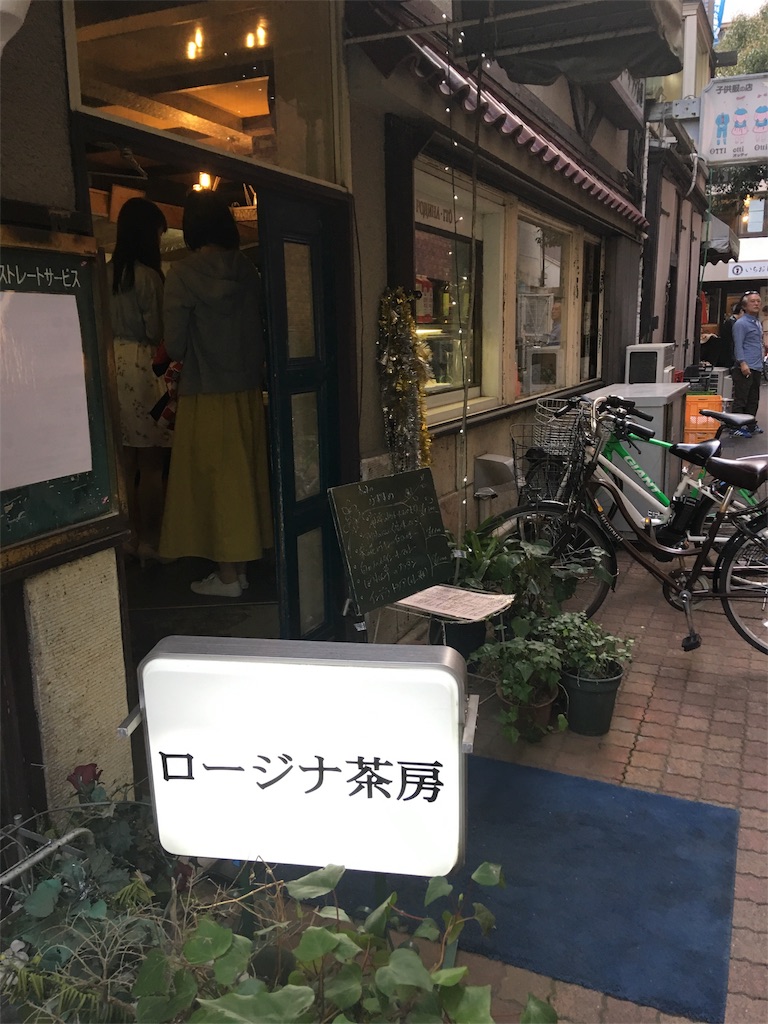 f:id:mikaog0309:20180604200214j:image f:id:mikaog0309:20180604200214j:image