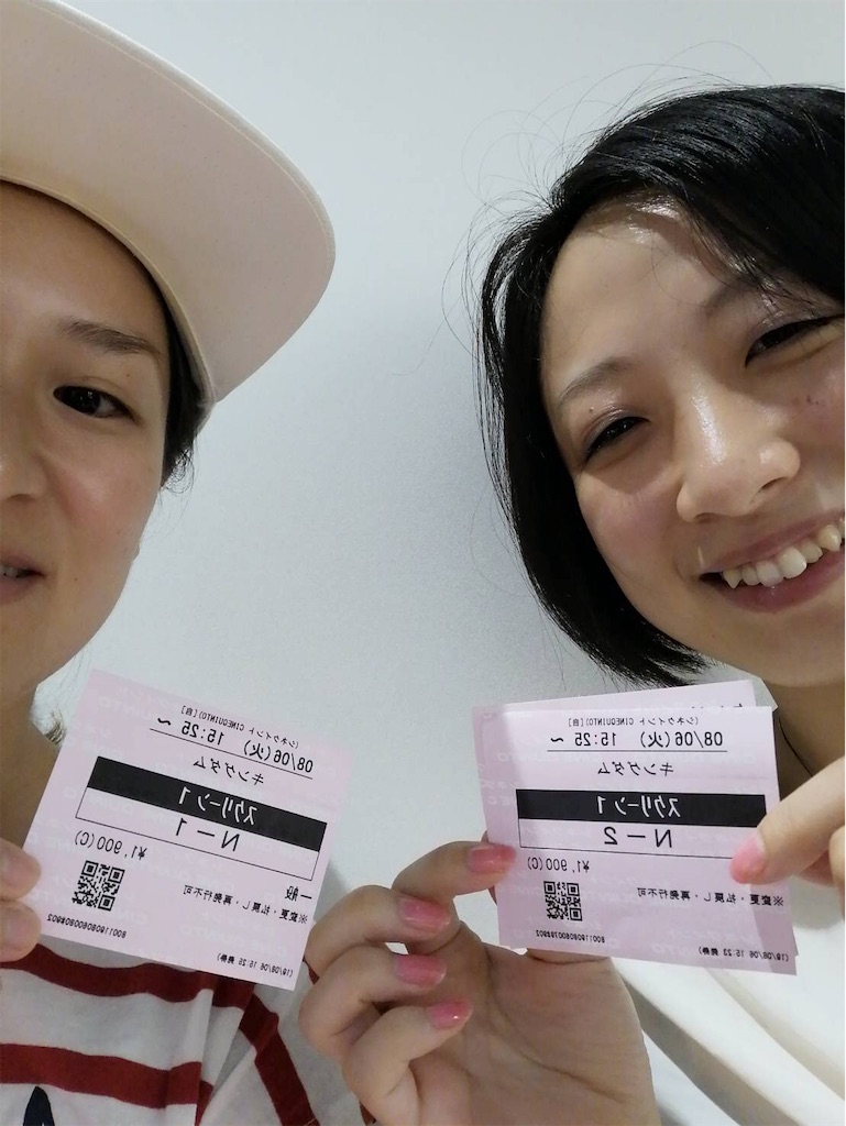 f:id:mikari9:20190808151839j:image f:id:mikari9:20190808151839j:image