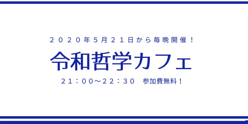 f:id:mikari9:20200610230240j:image f:id:mikari9:20200610230240j:image