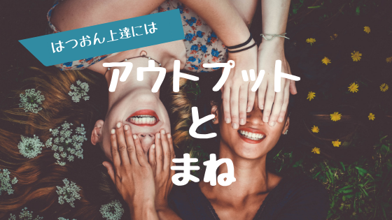 f:id:mikarin0406:20180925223309p:plain f:id:mikarin0406:20180925223309p:plain