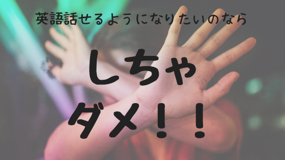 f:id:mikarin0406:20181005123304p:plain f:id:mikarin0406:20181005123304p:plain