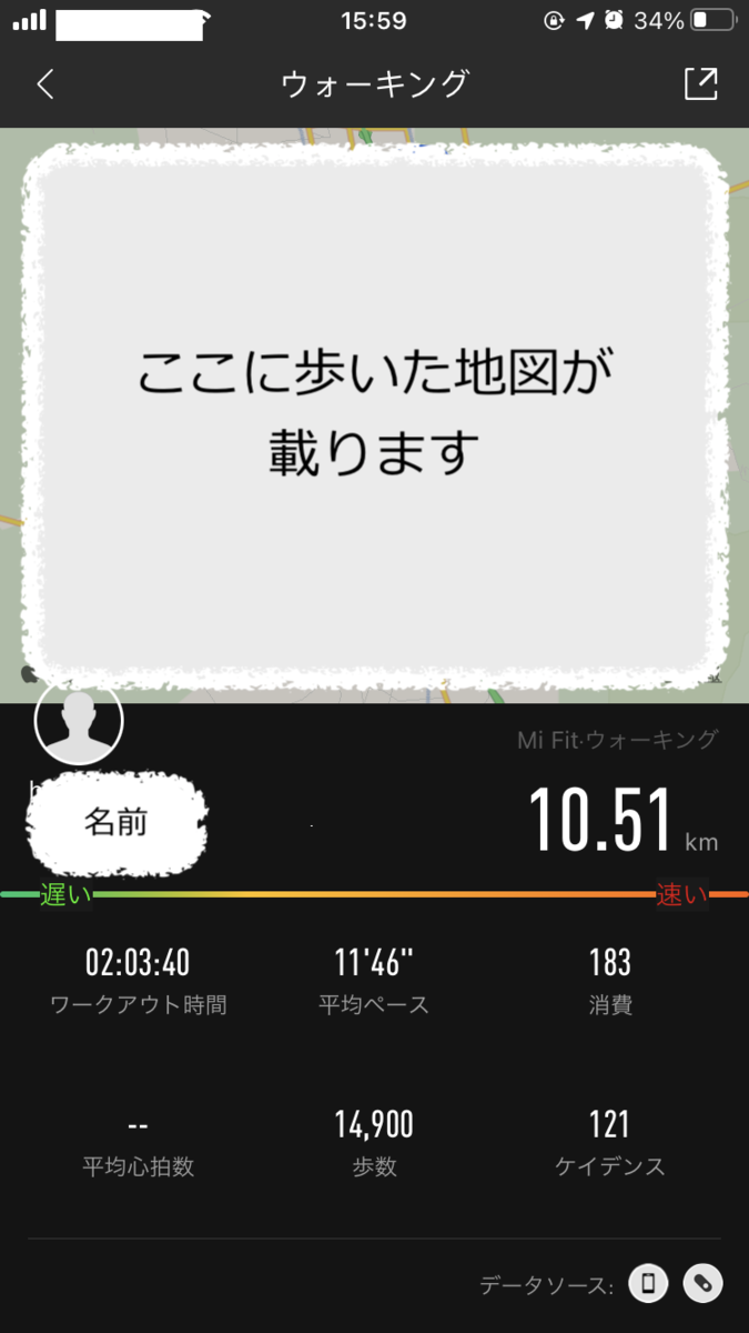f:id:mikasa-san:20220313165843p:plain