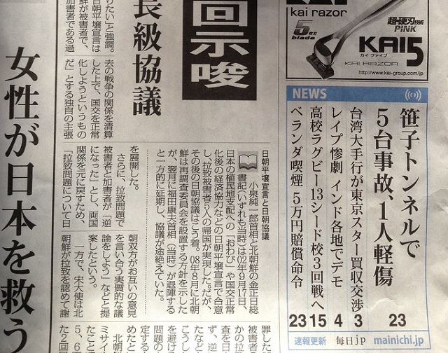 論文は漢数字とアラビア数字どっちを使う 算用数字の縦書きの書き方は 探してみよう 知りたい情報