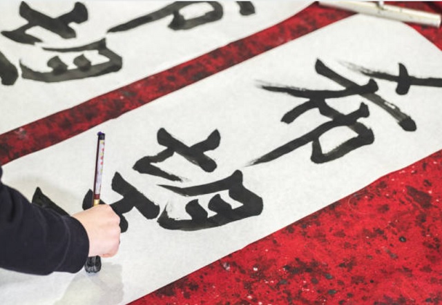書き初めの言葉は5文字がかっこいい 習字のバランスのとり方は 探してみよう 知りたい情報