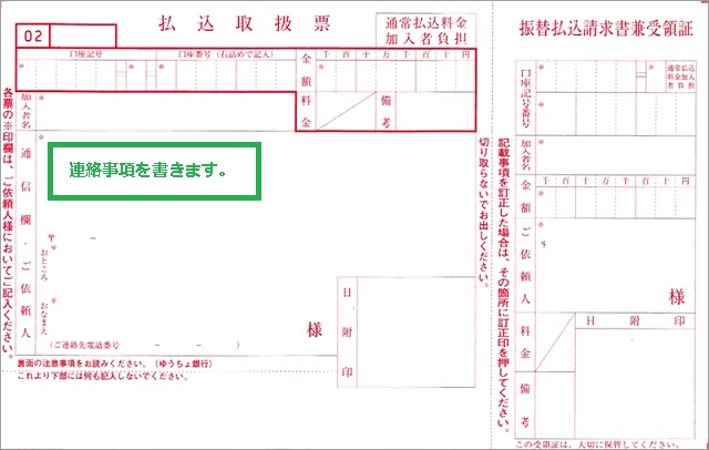 f:id:mikasako176:20220221153701j:plain