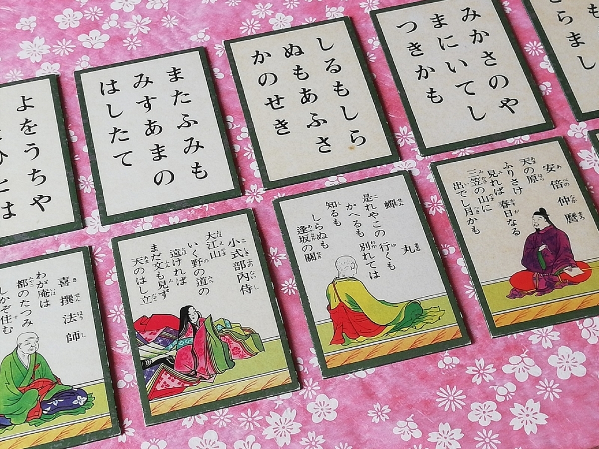 競技かるた 練習メニュー – 競技かるた Youtube _ 【競技かるた – ITOC