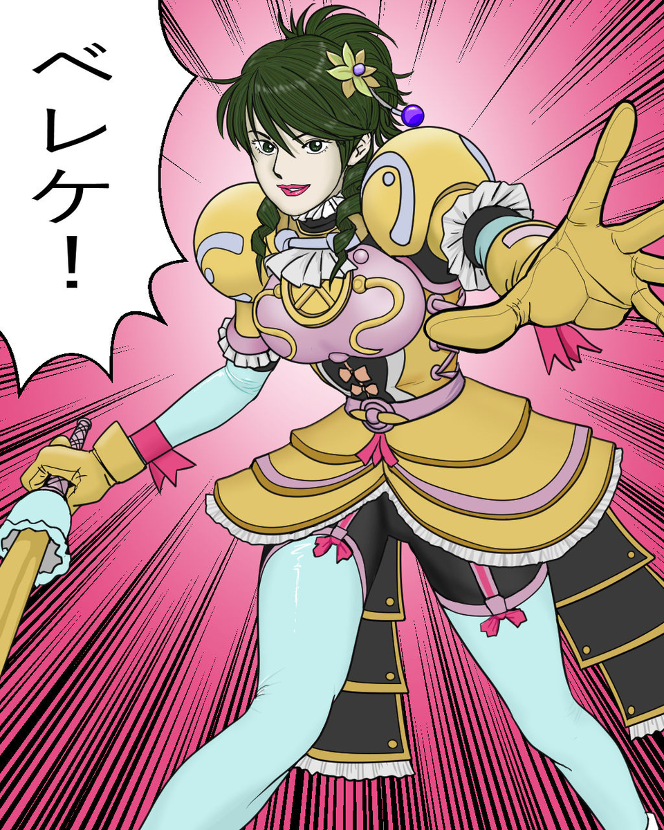 f:id:mikasu99:20201025214213j:plain