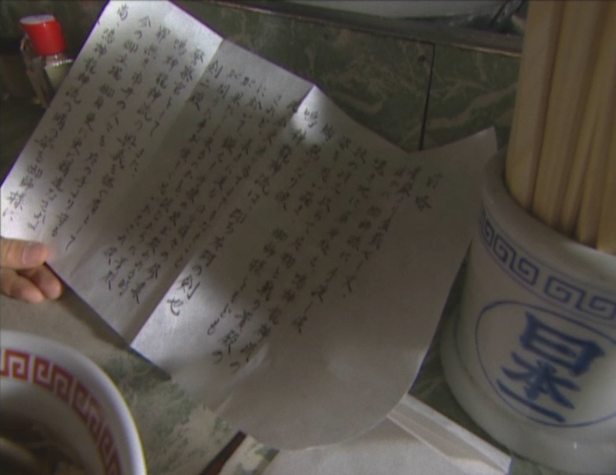 f:id:mikasu99:20210101163633j:plain