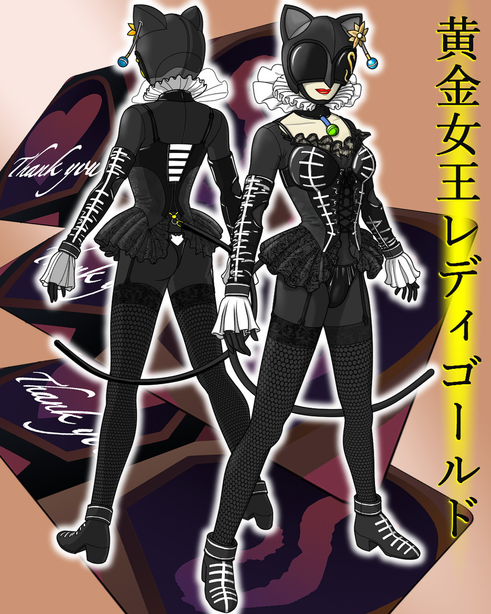 f:id:mikasu99:20210411213642j:plain