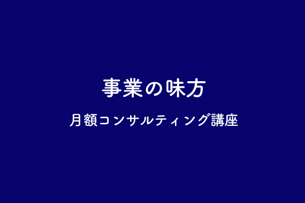 f:id:mikata-uranai:20190204020352j:plain