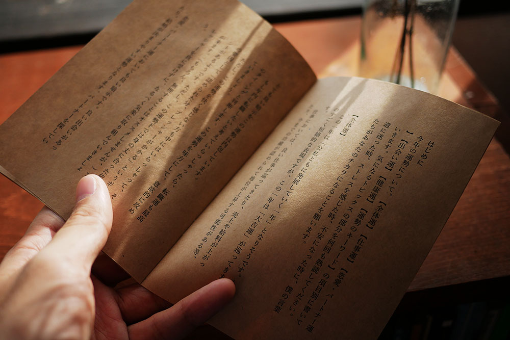 f:id:mikata-uranai:20211012204813j:plain