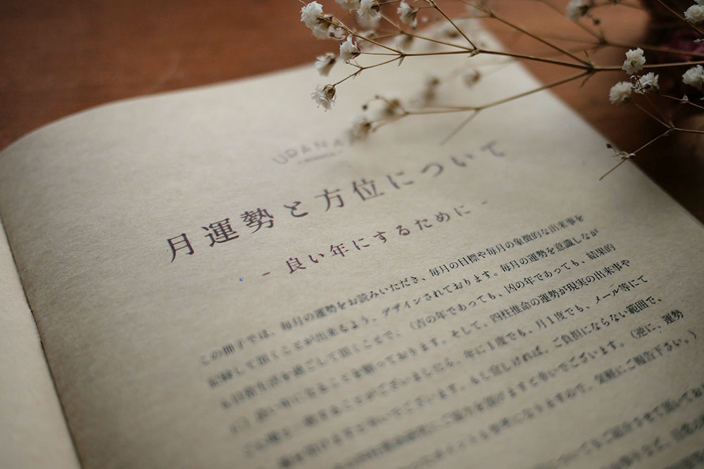 f:id:mikata-uranai:20211012212514j:plain